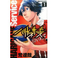 ハリガネサービス 荒 達哉(著) - 秋田書店