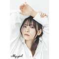 「My Girl vol.38 / 前田佳織里」撮影／大辻隆広