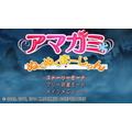 『アマガミ』は“裏表のある”素敵な名作だ！15周年目前にして、今なお愛される恋愛ゲームの魅力を振り返る