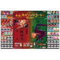 「お正月はワンピカード！キャンペーン」朝日新聞イメージ（C）尾田栄一郎／集英社（C）尾田栄一郎／集英社・フジテレビ・東映アニメーション