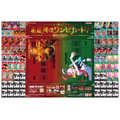 「お正月はワンピカード！キャンペーン」読売新聞イメージ（C）尾田栄一郎／集英社（C）尾田栄一郎／集英社・フジテレビ・東映アニメーション