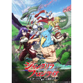 『シャングリラ・フロンティア』第 2 弾キービジュアル（C）硬梨菜・不二涼介・講談社／「シャングリラ・フロンティア」製作委員会・MBS