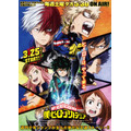 『僕のヒーローアカデミア』（C）堀越耕平／集英社・僕のヒーローアカデミア製作委員会