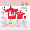 「サンリオキャラクターズ ミニTシャツキーホルダー」（C）2024 SANRIO CO., LTD. APPROVAL NO. L646741