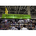 第22回東京国際ブックフェアレポート　日本最大の「本の祭典」はじまる