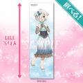 「『結城友奈は勇者である 花結いのきらめき』オンラインくじ Birthday Memorial Vol.6」「S賞:選べる!等身大布ポスター(全4種)」(C)P2H(C)KC