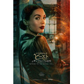 【ヴィンダ】『ファンタスティック・ビーストとダンブルドアの秘密』（C）2021 Warner Bros. Ent. All Rights ReservedWizarding World TM Publishing Rights （C） J.K. RowlingWIZARDING WORLD and all related characters and elements are trademarks of and （C） Warner Bros. Entertainment Inc.