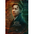 【ヘルムート】『ファンタスティック・ビーストとダンブルドアの秘密』（C）2021 Warner Bros. Ent. All Rights ReservedWizarding World TM Publishing Rights （C） J.K. RowlingWIZARDING WORLD and all related characters and elements are trademarks of and （C） Warner Bros. Entertainment Inc.