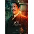 【ジェイコブ】『ファンタスティック・ビーストとダンブルドアの秘密』（C）2021 Warner Bros. Ent. All Rights ReservedWizarding World TM Publishing Rights （C） J.K. RowlingWIZARDING WORLD and all related characters and elements are trademarks of and （C） Warner Bros. Entertainment Inc.