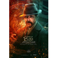 【アバーフォース】『ファンタスティック・ビーストとダンブルドアの秘密』（C）2021 Warner Bros. Ent. All Rights ReservedWizarding World TM Publishing Rights （C） J.K. RowlingWIZARDING WORLD and all related characters and elements are trademarks of and （C） Warner Bros. Entertainment Inc.