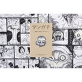 「マンガチ（MANGACHIEF）伊藤潤二　Characters」2,750円（税込）（C）ジェイアイ／朝日新聞出版