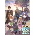 『転生貴族、鑑定スキルで成り上がる』キービジュアル第2弾（C）未来人A・講談社／鑑定スキルで成り上がる製作委員会