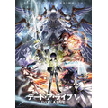 『デート・ア・ライブV』キービジュアル（C）2023 橘公司・つなこ／KADOKAWA／「デート・ア・ライブV」製作委員会