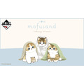 猫の日にかわいい“にゃんこ”の一番くじ「mofusand ~relaxing at home~」が発売！くま衣装の「おくるみくまにゃん」がかわいすぎる…