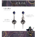 「人魚の魔女」（C）Magica Quartet／Aniplex・Madoka Movie Project