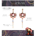 「お菓子の魔女」（C）Magica Quartet／Aniplex・Madoka Movie Project