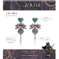 「人魚の魔女」（C）Magica Quartet／Aniplex・Madoka Movie Project