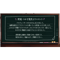 新ブランド『学園アイドルマスター』発表！プレイヤーはプロデューサー科の学生、アイドル科の生徒をスカウトし二人三脚でライブ成功を目指す【メディア向け発表会まとめ】