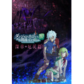 TVアニメ『ダンジョンに出会いを求めるのは間違っているだろうかIV 深章 厄災篇』キービジュアル（C）大森藤ノ・SBクリエイティブ/ダンまち4製作委員会