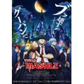 「TVアニメ『マッシュル-MASHLE-』第2弾キービジュアル」（C）甲本 一／集英社・マッシュル製作委員会