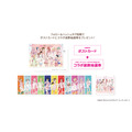 「Liella!の温泉合宿」イメージ（C）2022 プロジェクトラブライブ！スーパースター!!