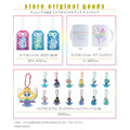 「Sailor Moon store（セーラームーンストア）」グッズラインナップ（C）Naoko atkeuchi