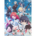 TVアニメ『神は遊戯に飢えている。』キービジュアル（C）2024 細音啓,智瀬といろ/KADOKAWA/神飢え製作委員会