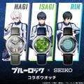 「ブルーロック×セイコー コラボウオッチ」(C)金城宗幸・ノ村優介・講談社／「ブルーロック」製作委員会