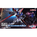 劇場版「ガンダムSEED」よりROBOT魂「フォースインパルスガンダムSpecII」が抽選販売！全長約100mmの新武装「レールガン」が付属