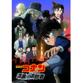 『漆黒の追跡者（チェイサー）』ポスター画像（C）2009 青山剛昌／名探偵コナン製作委員会