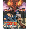 劇場版『名探偵コナン　迷宮の十字路（クロスロード）』（C）青山剛昌／小学館・読売テレビ・TMS　1996