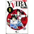 「YAIBA」コミックス1巻書影（C）青山剛昌／小学館