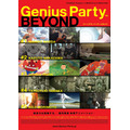 (C)Genius Party Beyond
