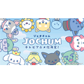 TVアニメ『JOCHUM』(C)LAPONE Entertainment 　(C)’24 SANRIO　著作　(株)サンリオ