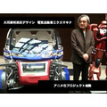 大河原邦男デザインの電気自動車がアニメ化?!　異色の企画でクラウドファンディング開始