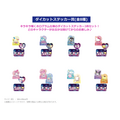 Happyくじ「Sanrio characters HANABI 2024 第カットステッカー賞」全8種（C）2024 SANRIO CO., LTD. APPROVAL NO. E24052103