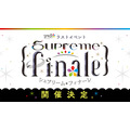 3作品4時間のライブ映像を無料公開中！「ライトフライヤースタジオ 10周年記念フェス」がファンサの塊だった