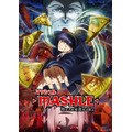 『マッシュル-MASHLE-』第２期 第3弾KVポスター（C）甲本 一／集英社・マッシュル製作委員会