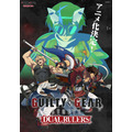 『GUILTY GEAR STRIVE: DUAL RULERS』（C）ASW/Project ギルティギア ストライヴ DR