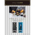 【メニュー注文特典】オリジナルカード(C)Yana Toboso/SQUARE ENIX,Project Black Butler