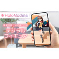 HoloModels（ホロモデル）（C）シスター・プリンセス 25th プロジェクト（C）天広直人・公野櫻子／KADOKAWA