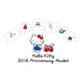 『ハローキティ』「Hello Kitty 50th Anniversary Market」ミニ缶（全2種／各660円）