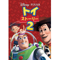 『トイ・ストーリー2』（C）2024 Disney/Pixar