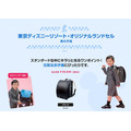 オリジナルランドセル（男の子用）