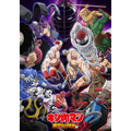 「『キン肉マン』完璧超人始祖編」(c)ゆでたまご/集英社・キン肉マン製作委員会