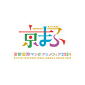 「京まふ2024」ロゴ