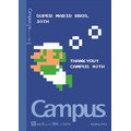 (C)1985 Nintendo