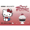 「ハローキティ」KIRSH x HELLO KITTY Collection