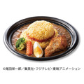 「ワンピース」ルフィの“麦わら帽子カレー”やオリジナルグッズも！まるで宝探し♪ イトーヨーカドー・ヨークとコラボ実施中