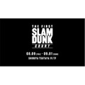 「THE FIRST SLAM DUNK “COURT”」イベントキービジュアル